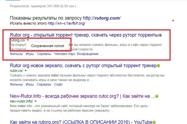 Даркнет сайт скачать
