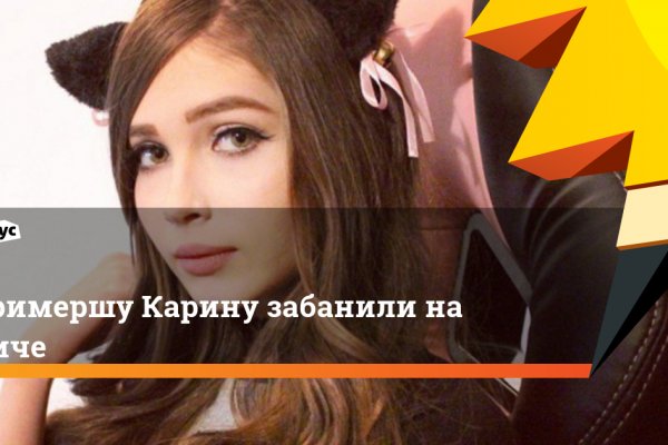 Кракен обход