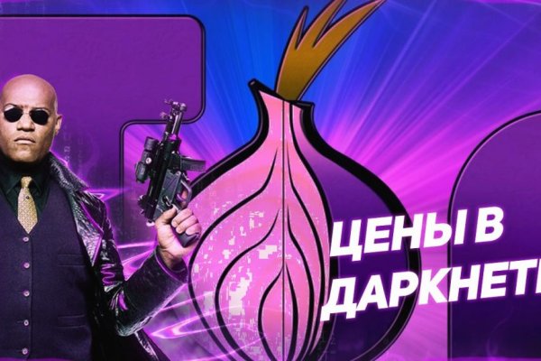 Оригинальная ссылка на магазин кракен