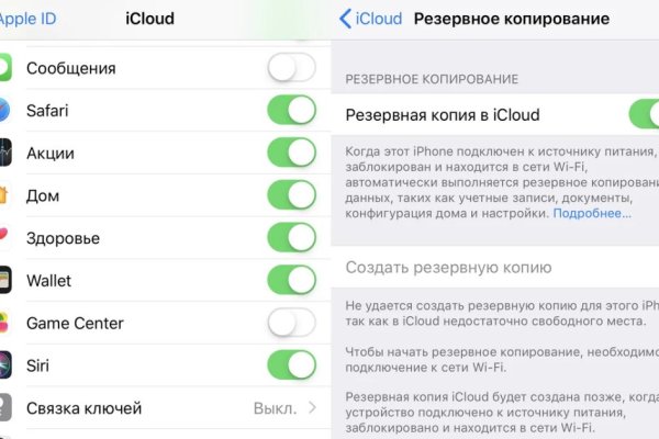 Сайт кракена в торе