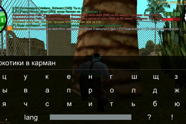 Кракен современный даркнет маркет плейс