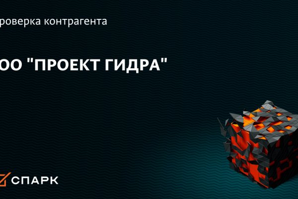 Кракен зеркало впн
