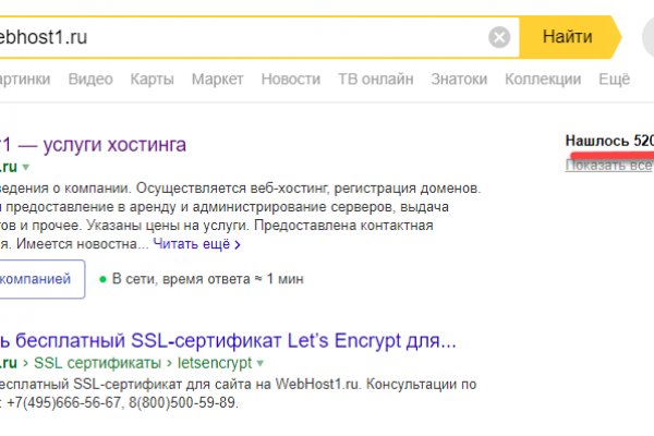 Кракен купить меф