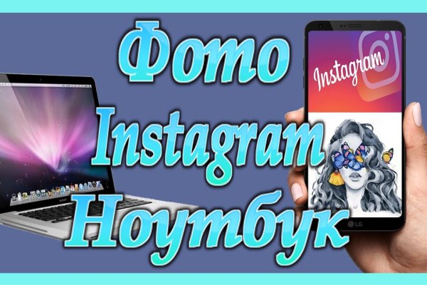 Что такое кракен шоп