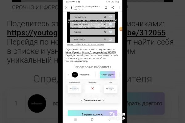 Кракен даркент