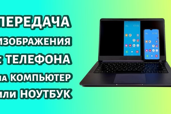 Кракен картель
