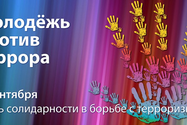 Кракен онион даркнет площадка