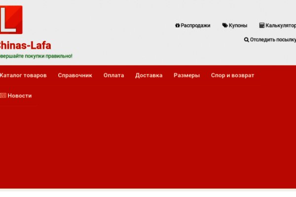 Кракен маркетплейс что там
