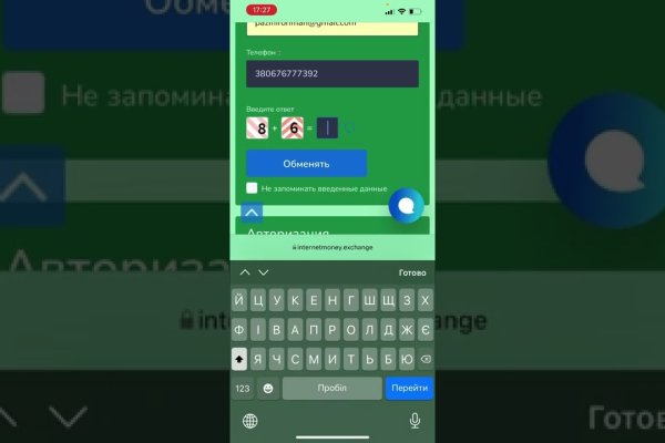 Пользователь не найден кракен что делать
