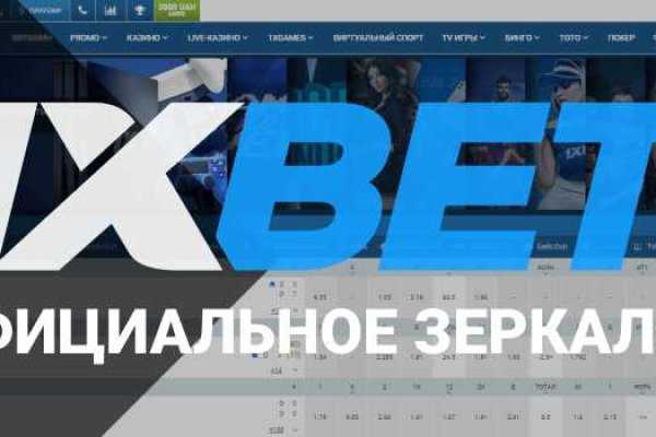 Где найти ссылку на кракен