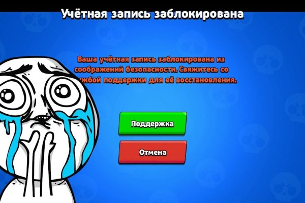 Кракен это что за магазин