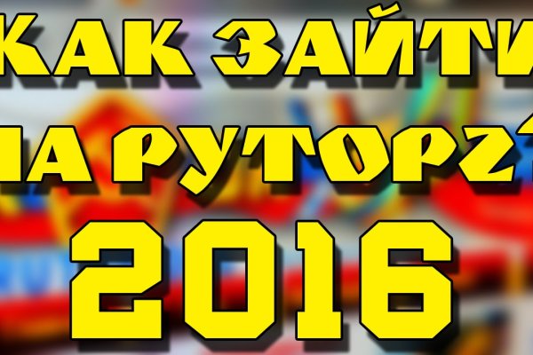 Kraken что это за магазин