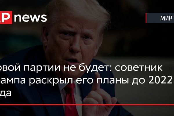Где найти ссылку кракен