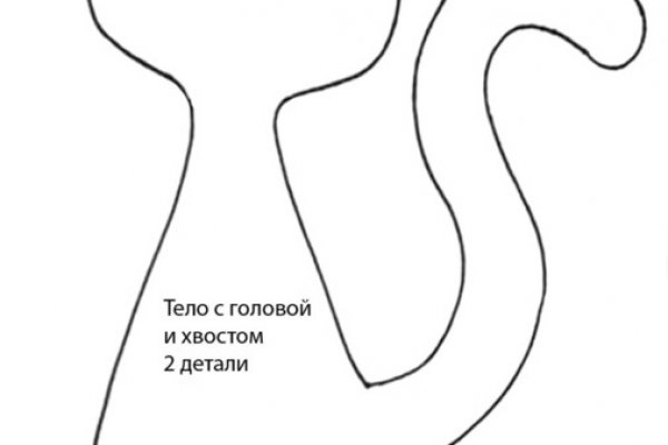 Сайт мега кракен