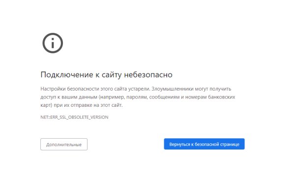 Кракен зеркала официальные