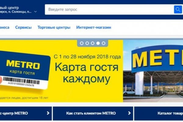 Darknet магазин