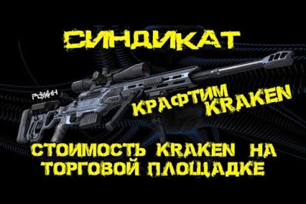 Кракен сайт 1kraken me вход