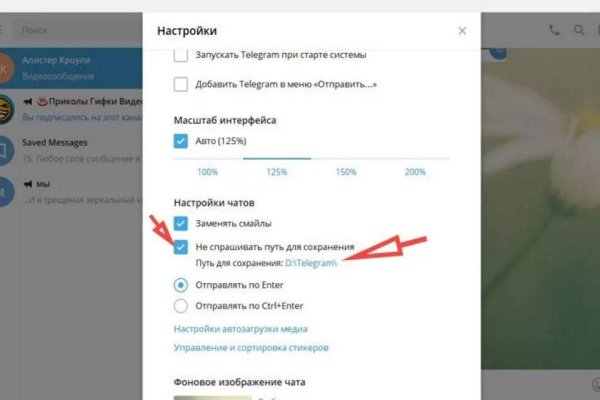 Кракен нарко