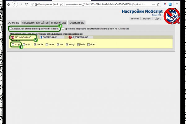 Кракен маркет зайти