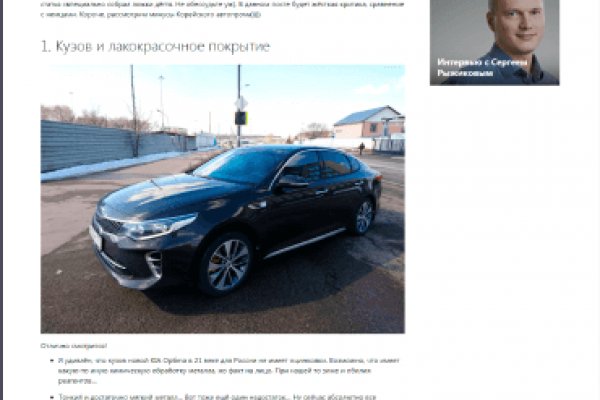 Кракен зеркало