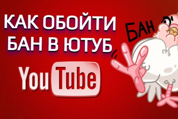 Сайт кракен тор