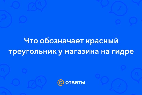 Кракен даркнет тор