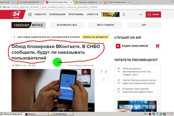 Где взять ссылку на кракен