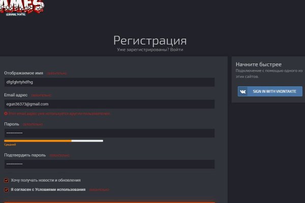 Тор для кракена