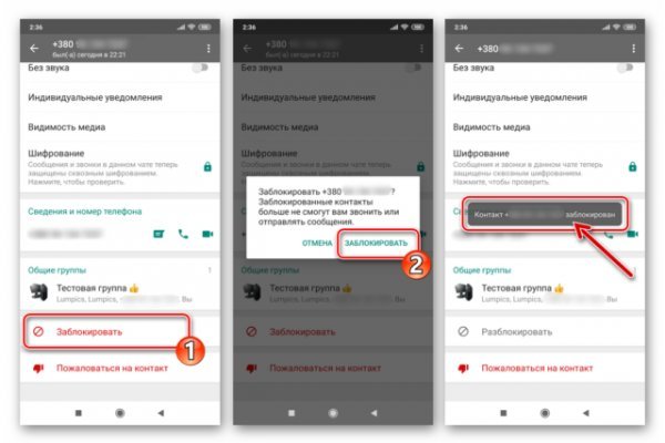 Кракен купить мефедрон