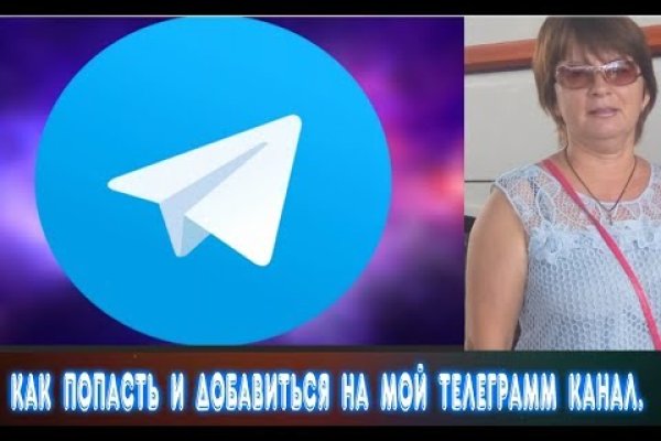 Кракен ссылку где