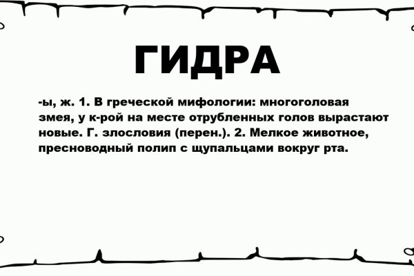 Кракен даркнет текст