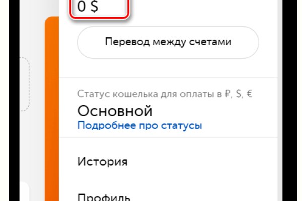 Как войти на сайт кракен