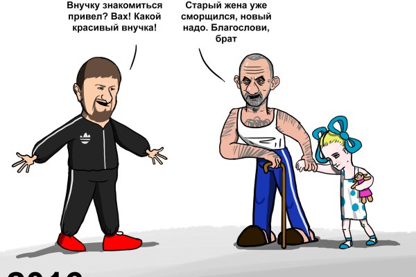 Кракен даркнет поддержка