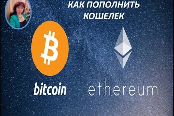 Кракен онлайн