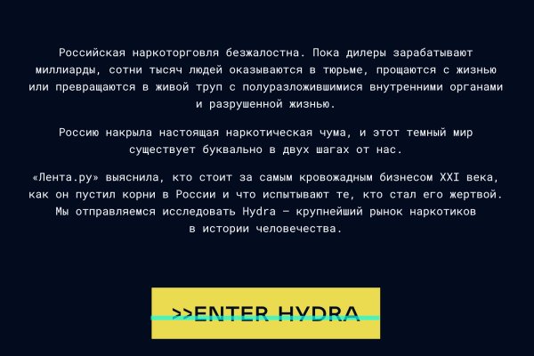 Короткая ссылка на кракен