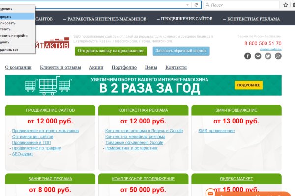 Клир ссылка на кракен 2025