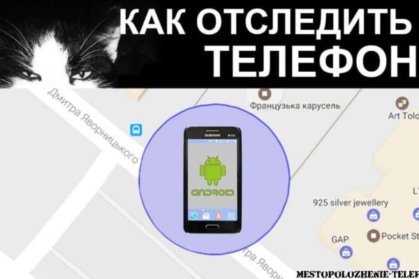 Кракен даркнет только через стор