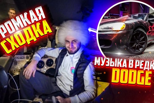 Кракен тгк