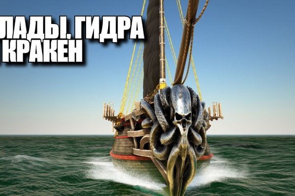 2kr pro kraken
