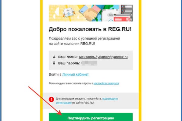 Кракен как попасть