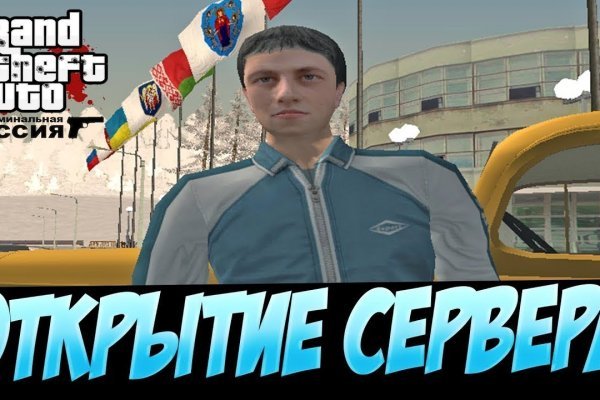 Как найти официальный сайт кракен