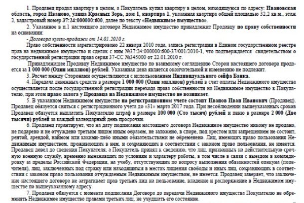 Кракен сайт в тор браузере ссылка