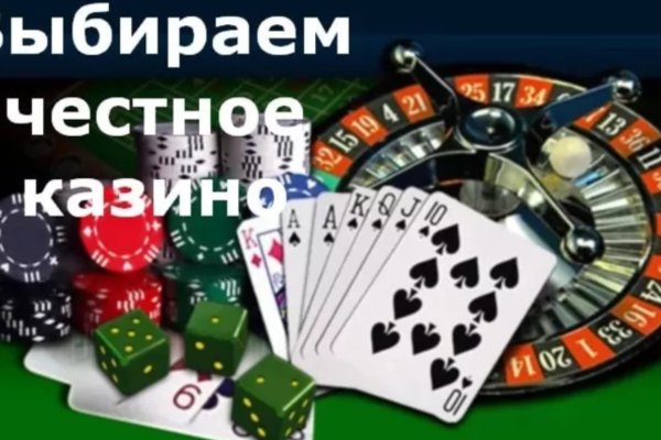Как открыть ссылку с кракена
