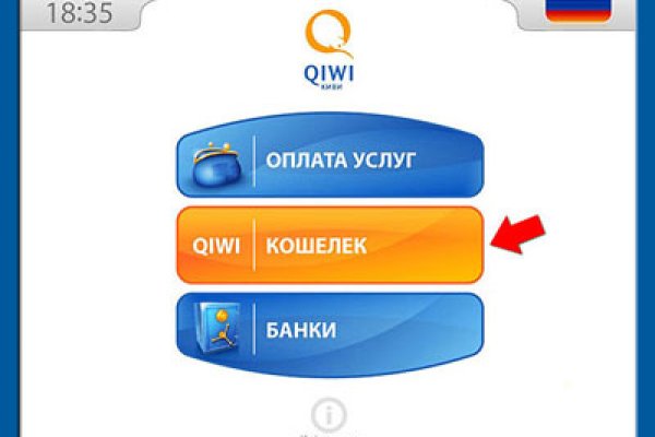 Кракен площадка торговая kr2web in