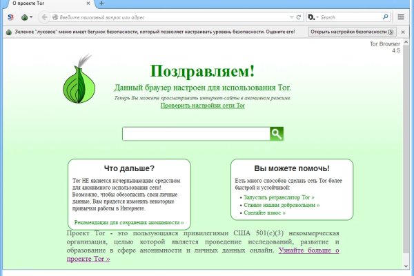 Рабочий кракен
