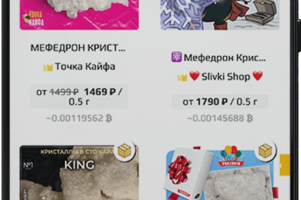 Кракен безопасный вход