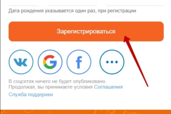 Кракен наркоман