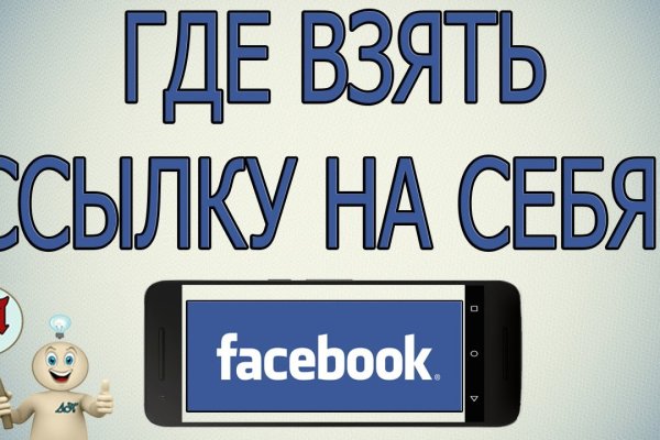 Kraken официальный сайт вход