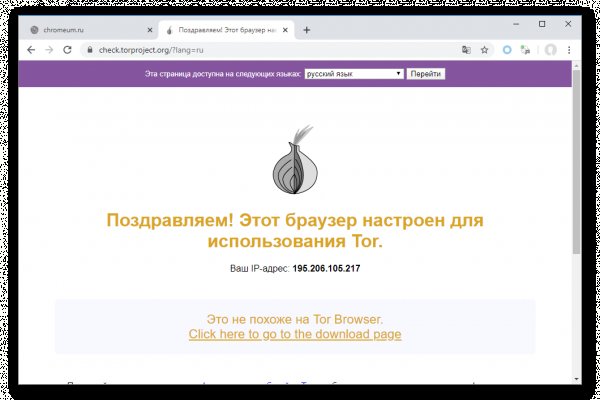 Сайт кракен официальный ссылка onion