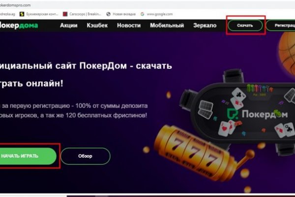 Нарко маркетплейсы